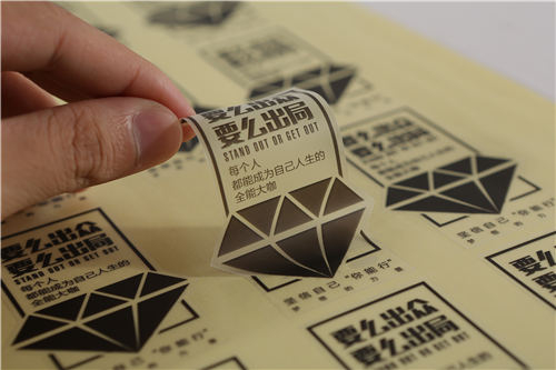 不干膠標簽
